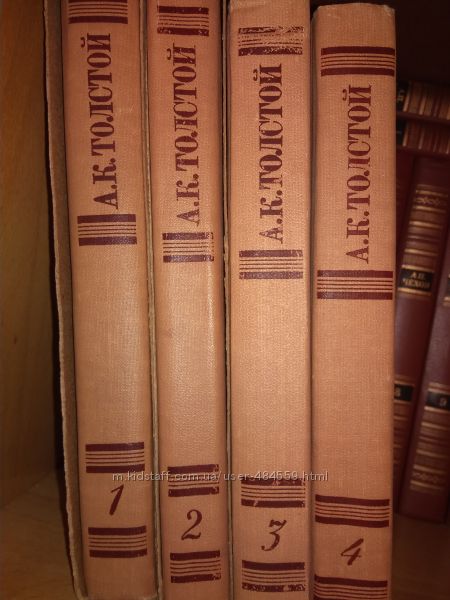  А. К. Толстой. Собрание сочинений в 4 томах комплект из 4 книг 1980