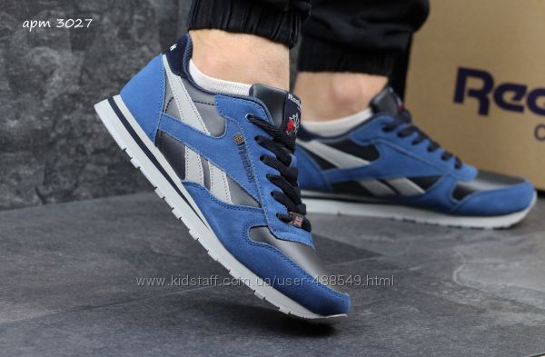  Кроссовки мужские Reebok, 7 цветов