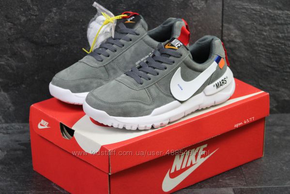 Кроссовки мужские Nike off White MARS gray