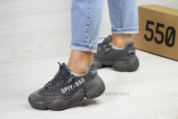 Кроссовки женские Adidas SPIY-550 dark grey