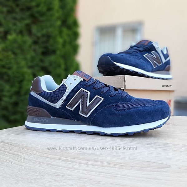 Кроссовки мужские New Balance 574, синие