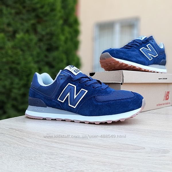 Кроссовки мужские New Balance 574, синий