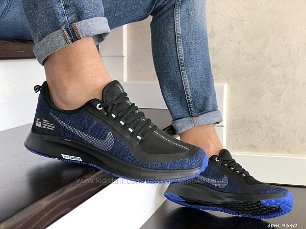 Кроссовки мужские Nike Run Utility, черно синие