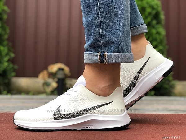 Кроссовки мужские Nike Zoom, можно белые