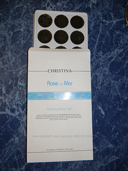 Мыльный пилинг CHRISTINA Rose de mer роз де мер