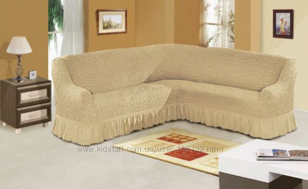 Чехлы на диваны, кресла, угловые диваны. Чехлы на резинках Турция