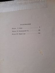 #3