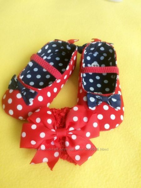 Пинетки детские