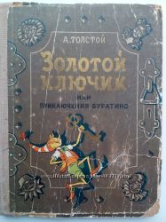 #4: бронь
