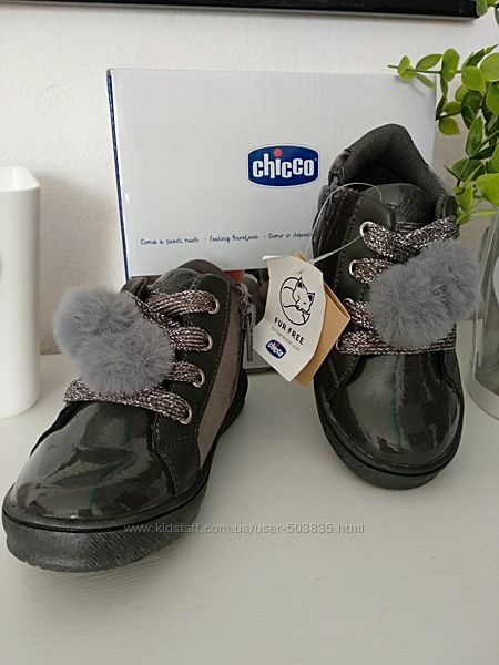 Ботинки chicco