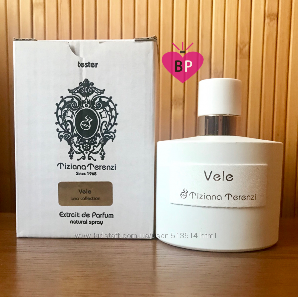 #9: Vele