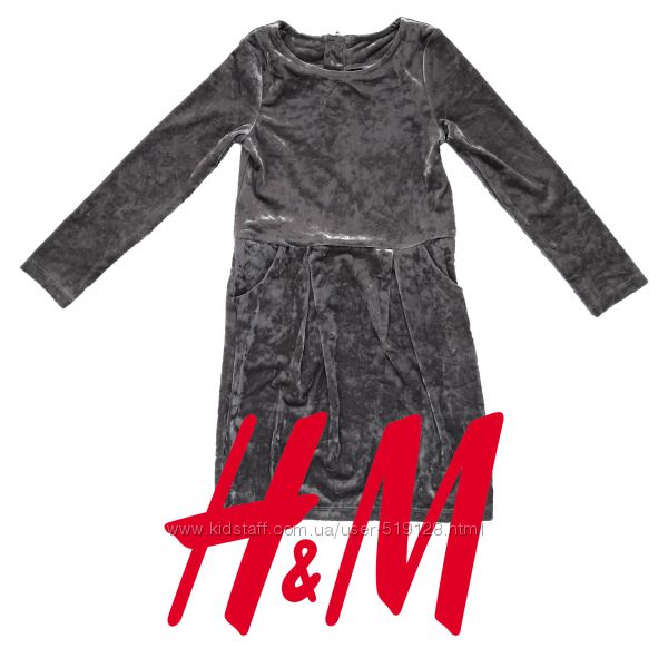 Плаття велюрове з переливом для дівчат 4-6 років фірми H&M Швеція