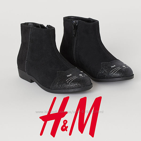 Ботільйони чорні для дівчат 26-27 розмір від H&M Швеція