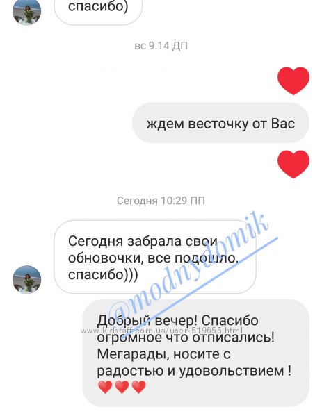 #2: мужские угги мини