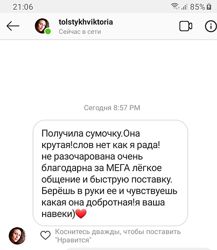 #8: таких отзывов 80+