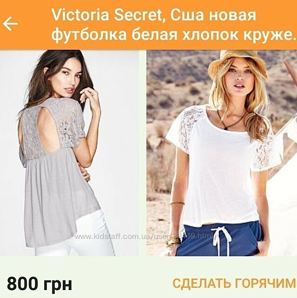 Victoria&acutes Secret, США новая футболка белая хлопок кружево р. ХS отзыв