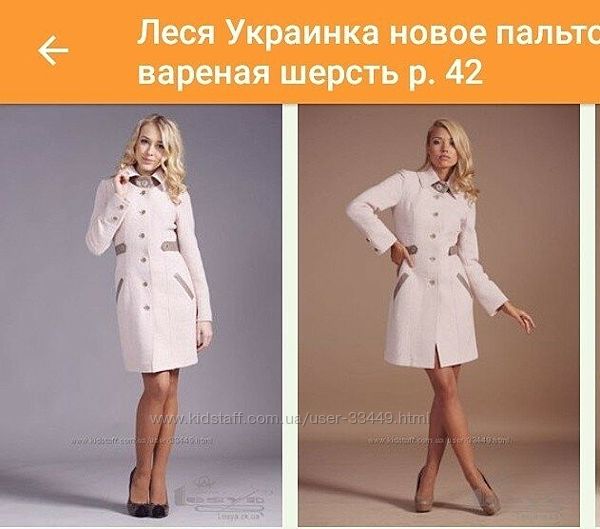 КУРТКИ, ПАЛЬТО