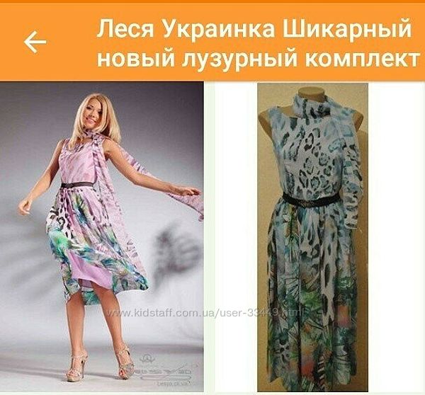 ЖЕНСКАЯ ОДЕЖДА