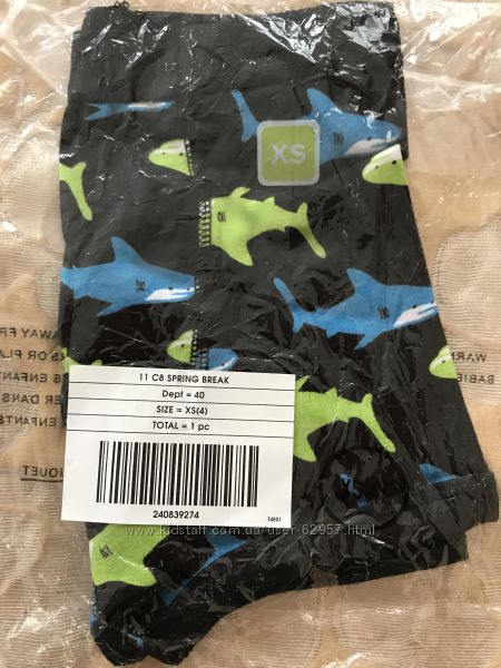 Трусики для мальчишек  от Crazy8   США