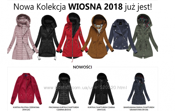 Goodlookin Польша куртки по цене сайта без веса, free ship