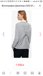 Новый марсала бордовый свитер  ангора шерсть мохер серый cos цена снижена 
