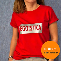 Красная футболка с надписью Egoistka женская