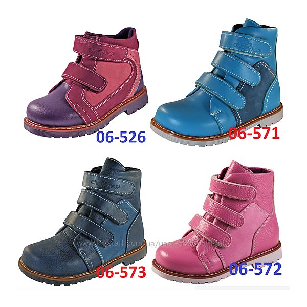 Ботинки Форест Орто