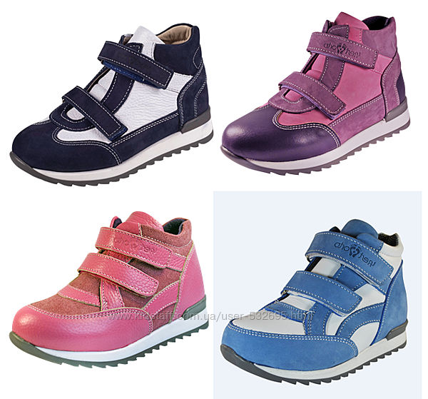 Кросівки Ортопедичні Форест Орто