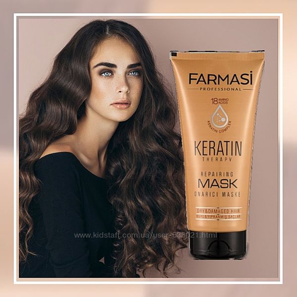 Маска для волос с кератином Keratin Therapy от Farmasi
