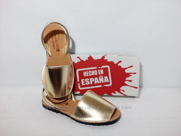 Абаркасы золотые, качественная испанская обувь, менорки
