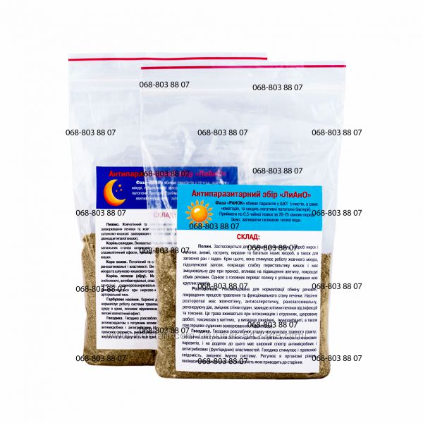 Антипаразитарный сбор трав Лиано