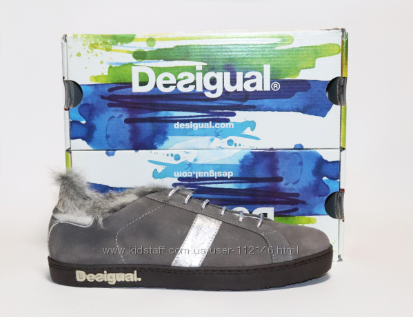Сникерсы Desigual синиеерые