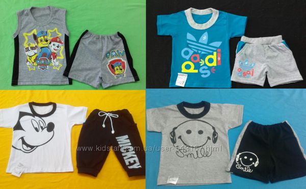 Детские Костюмчики в наличии
