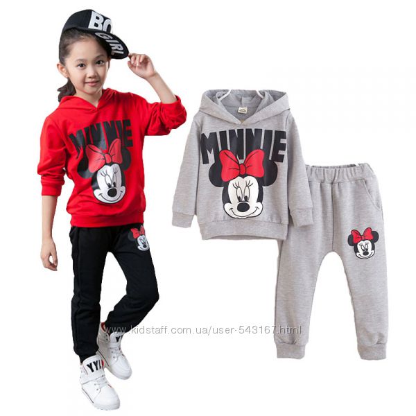 Костюмы детские 