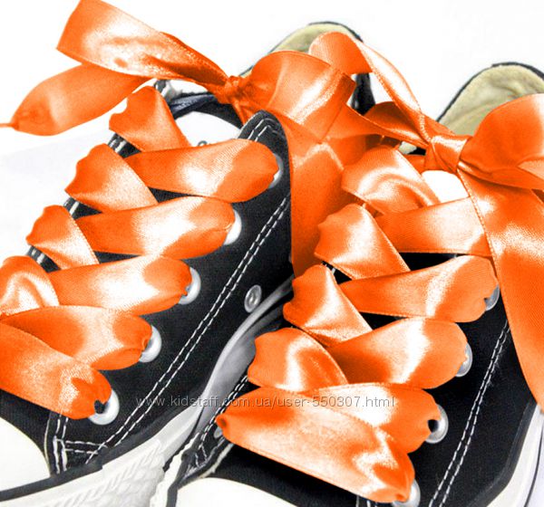 Оранжевые шнурки