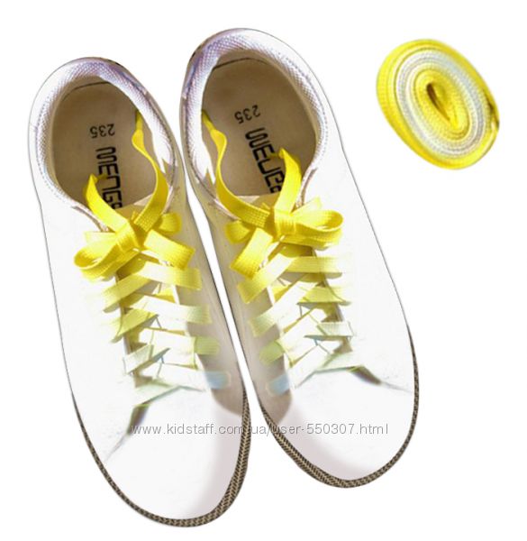 Жёлтые шнурки