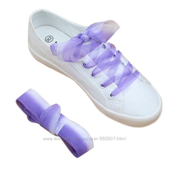 Фиолетовые шнурки