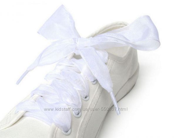 Белые шнурки
