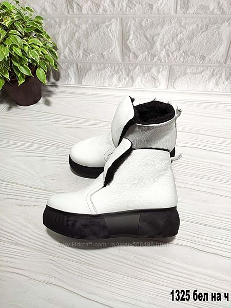 Белые кожаные зимние ботинки