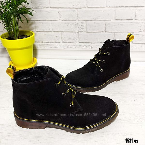 Демисезонные ботинки с желтым шнурком