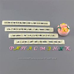 Набор пластиковых вырубок Буквы русского и украинского алфавита
