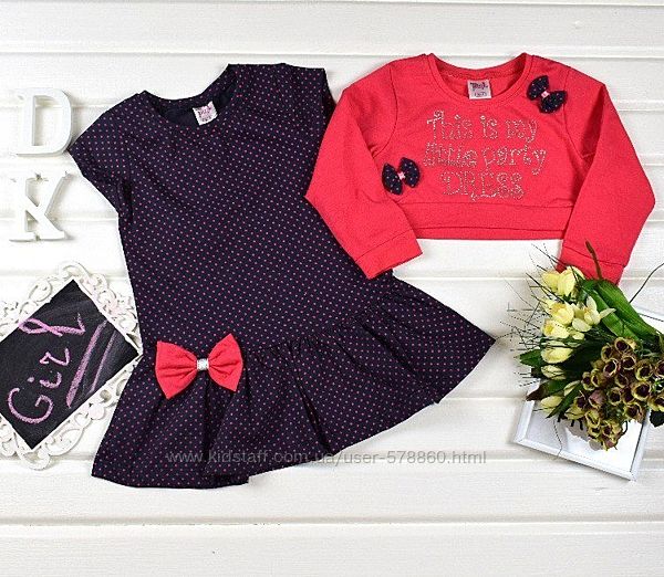 Гарний комплект - сукня та топ Baby pink р. 4 роки