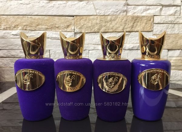 Sospiro распив