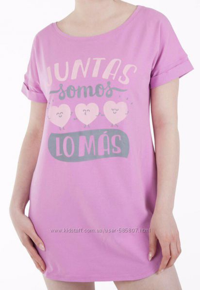 Одежда для сна Эго