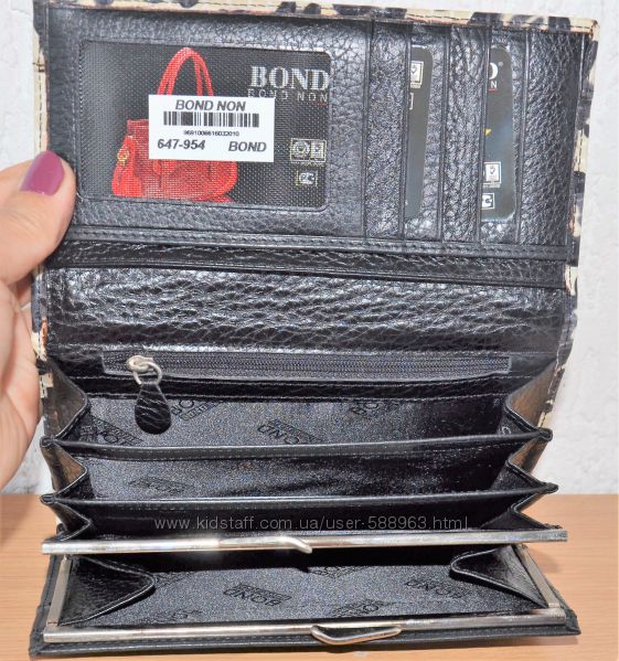 Кожаные кошельки.