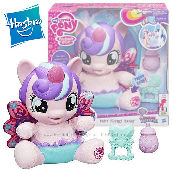 Интерактивная пони принцесса Фларри Харт Flurry Heart оригинал Hasbro