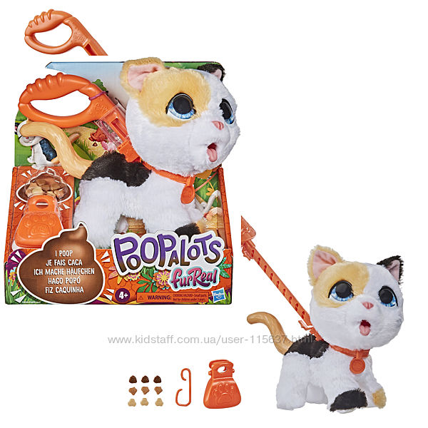 Интерактивная игрушка Котёнок на поводке с кормом от Hasbro FurReal Friends