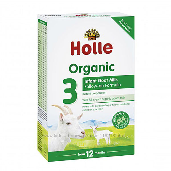 Holle 3 смесь из козьего молока с 12 месяцев. В наличии