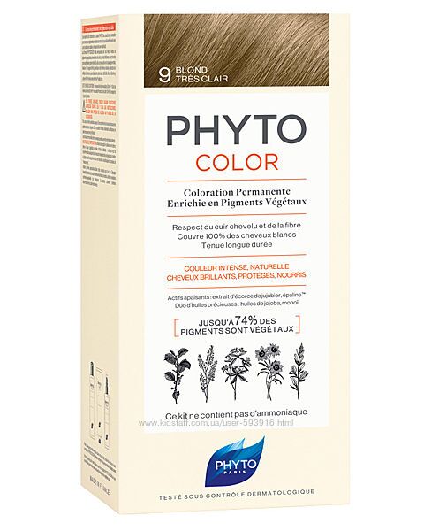 Phyto Фито крем-краска Phytocolor Colorations