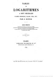 Антикварные книги 1911 1950 1960 гг старые издания